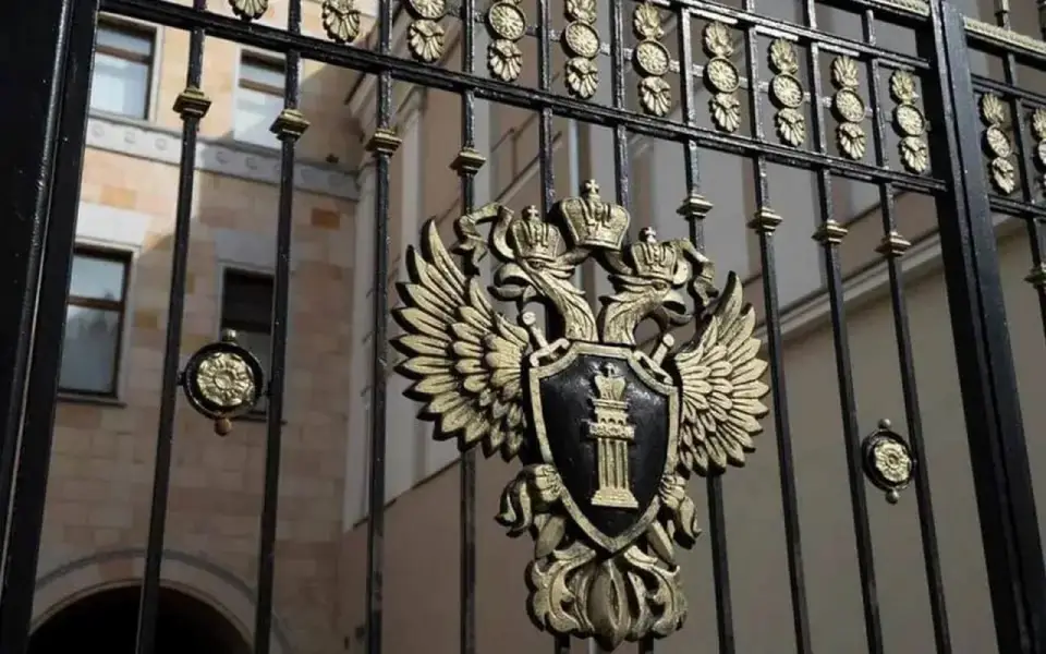 Прокуратура требует взыскать с экс-главы ивановского Плеса более 1 млрд рублей коррупционных доходов