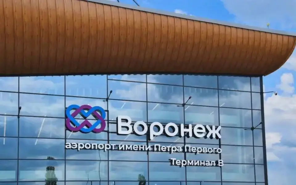 Аэропорт Петра I в Воронеже вновь готовится открыться и принять пассажиров 