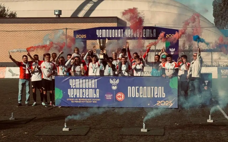Воронежский «ПерфоГрад» – победитель Чемпионата Черноземья Воронежский «ПерфоГрад» – победитель Чемпионата Черноземья