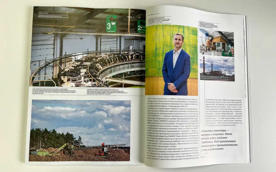 Forbes назвал Воронежскую область аграрным гигантом с зарплатами ниже среднего