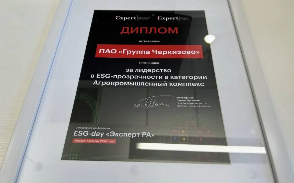 Группа «Черкизово» – лидер по ESG-прозрачности в секторе АПК