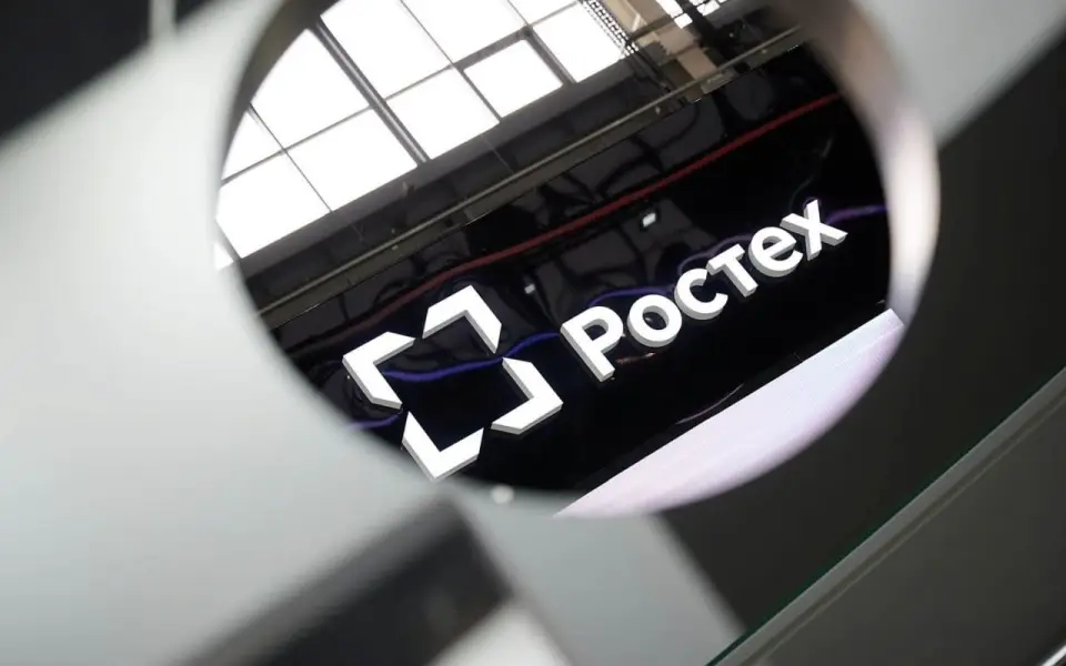 «Ростех» выставил на торги 15% акций «Авиаэкспорта»