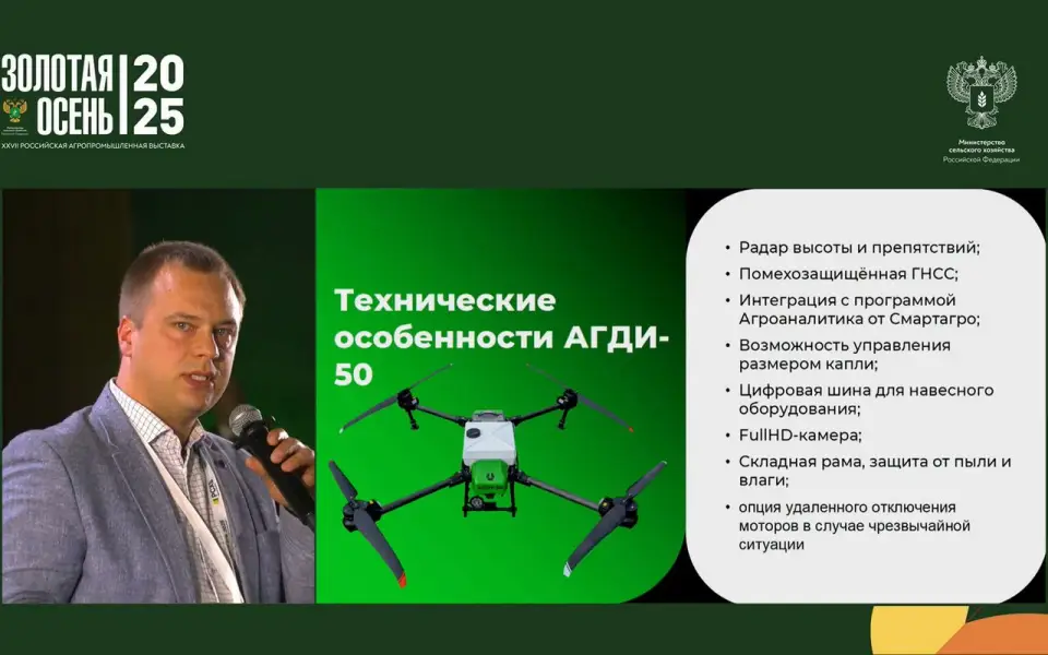 Тамбовский «Смартагро» заявил о паритете своих дронов с китайскими — запуск серии через год