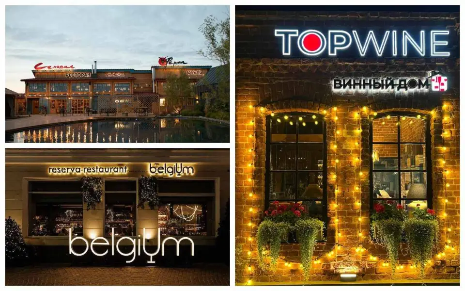 «Сеновал», TOPWINE и Belgium: Воронежские рестораны вошли в топ-50 WHERETOEAT CENTER 2025