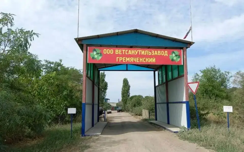 Воронежский арбитраж признал недействительными 15 договоров займа между «Гремяченским» и «Вектором»