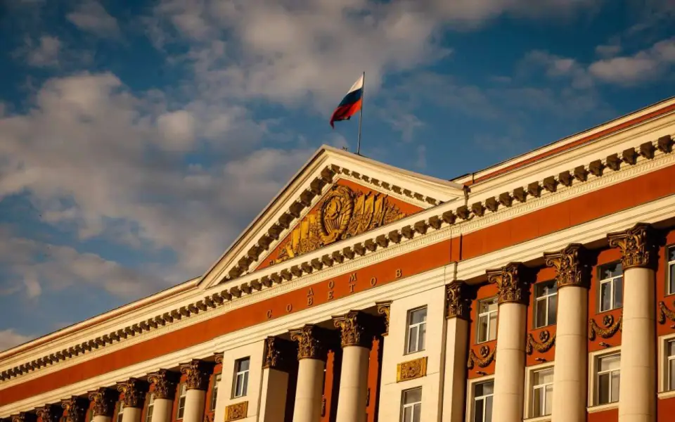 Количество министерств в новой структуре правительства Курской области сократят с 24 до 17 Количество министерств в новой структуре правительства Курской области сократят с 24 до 17