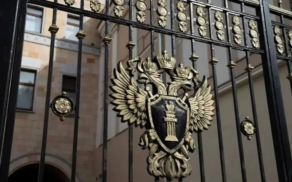 Суд изъял имущество экс-главы ивановского Плеса Шевцова на сумму более 1 млрд рублей в доход государства