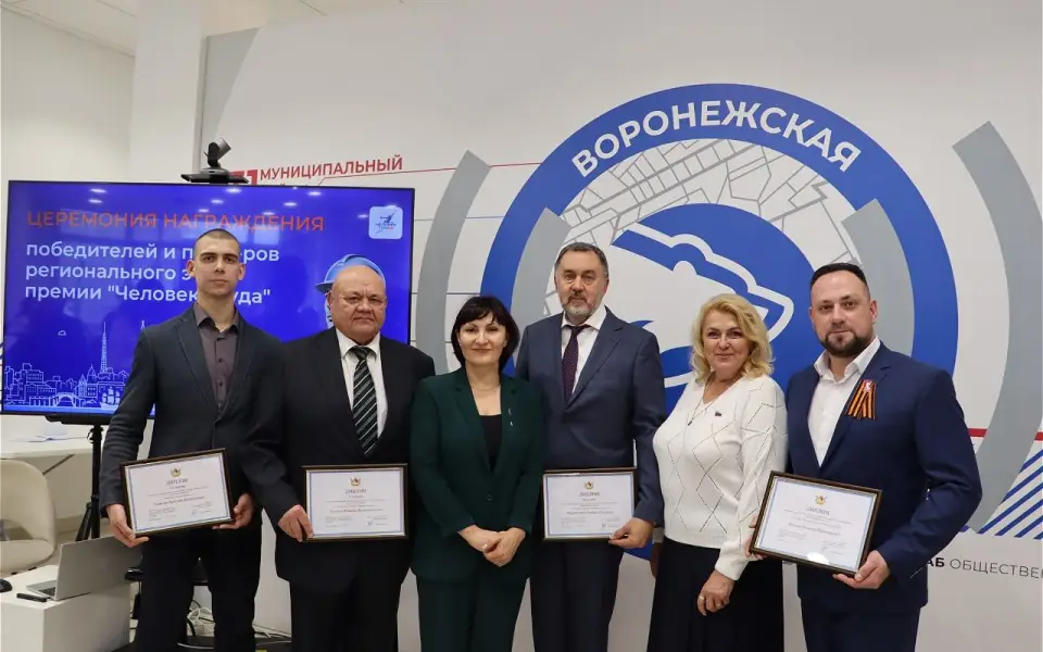 Пять сотрудников Нововоронежской АЭС стали призерами премии «Человек труда» в Воронежской области