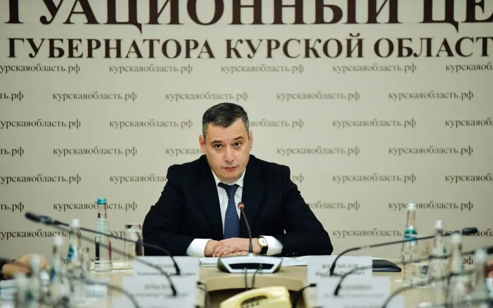 Контрольно-аналитический департамент будет создан в правительстве Курской области