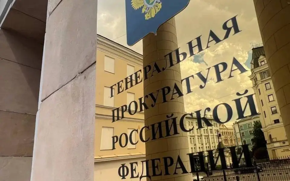 Воронежские прокуроры предотвратили крупную попытку махинаций в делах о банкротстве Воронежские прокуроры предотвратили крупную попытку махинаций в делах о банкротстве