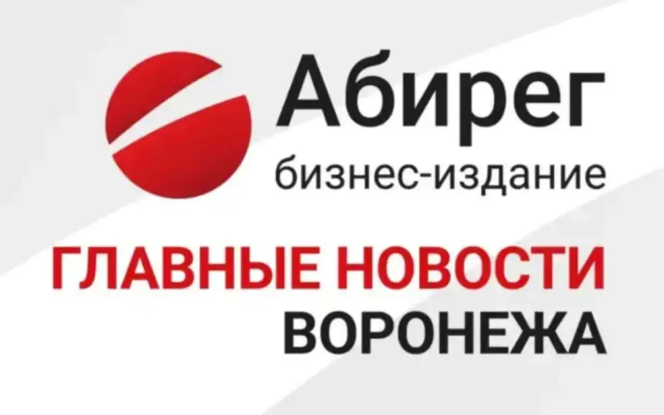 Ликвидация крупной фармкомпании «Норман» и создание «дорожной карты» – главное в Воронеже