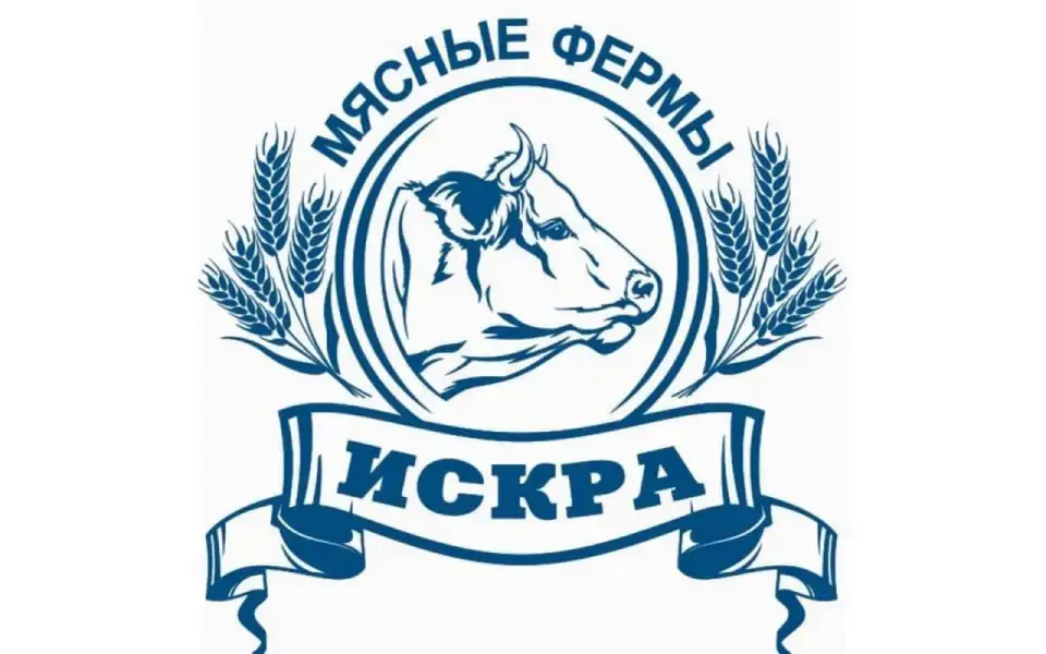 Белгородские власти в третий раз не смогли продать 37% доли уставного капитала в «Мясные фермы — Искра» Белгородские власти в третий раз не смогли продать 37% доли уставного капитала в «Мясные фермы — Искра»