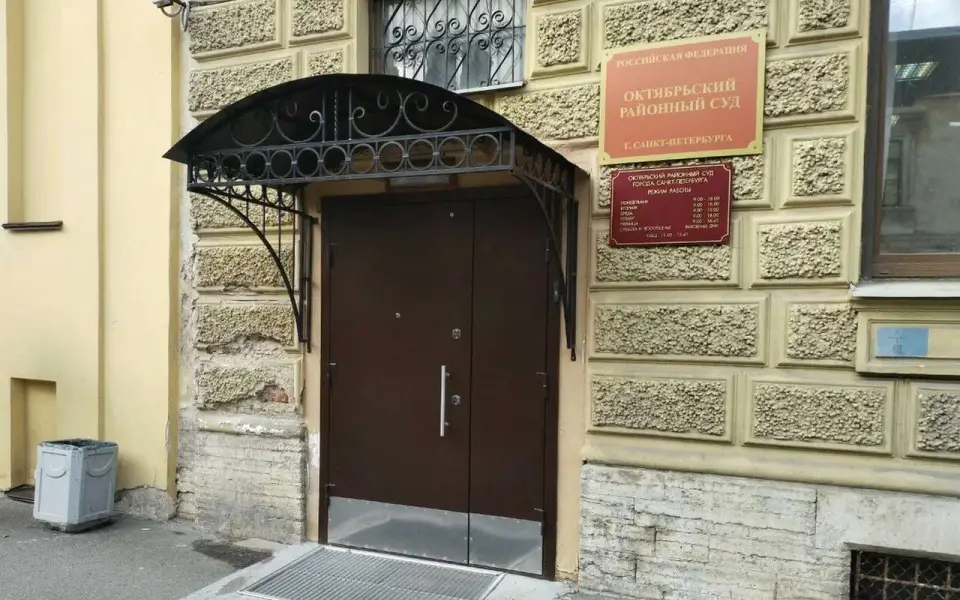 Фигурант дела об убийстве криптомошенника Новака не признает вину Фигурант дела об убийстве криптомошенника Новака не признает вину