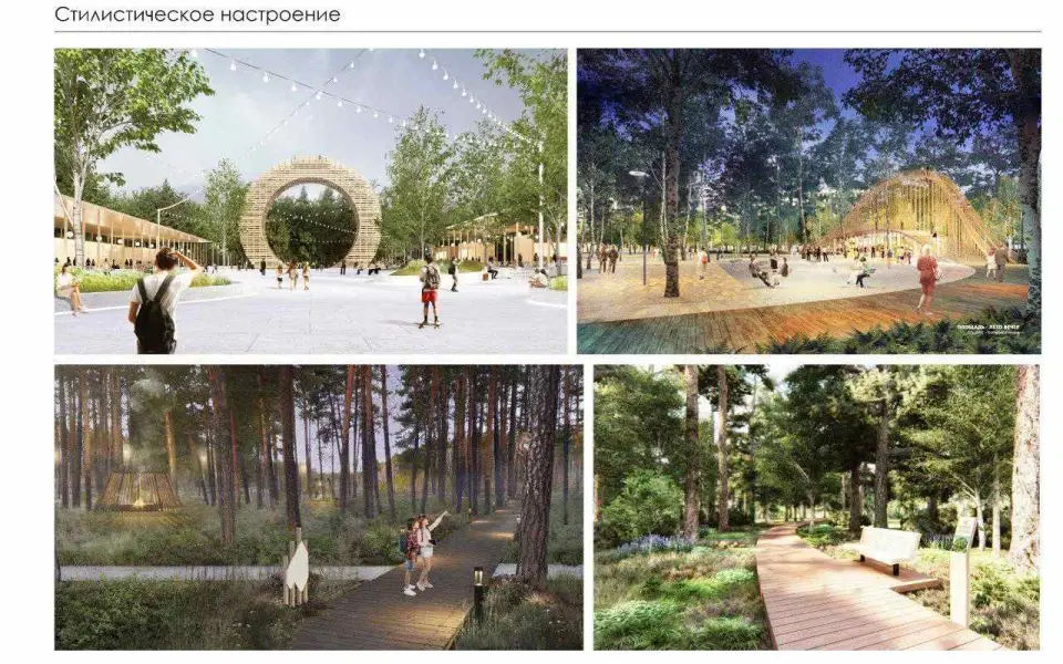 Реконструкцию парка «Танаис» в Воронеже планируют завершить к 2027 году