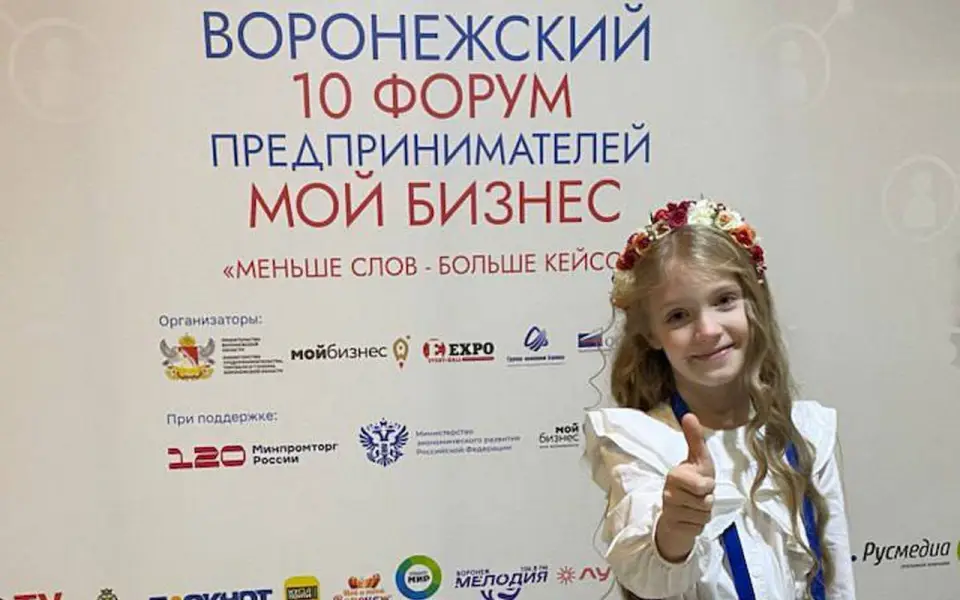 Воронежский форум «Мой бизнес»: где спортивные победы встречаются с бизнес-кейсами Воронежский форум «Мой бизнес»: где спортивные победы встречаются с бизнес-кейсами