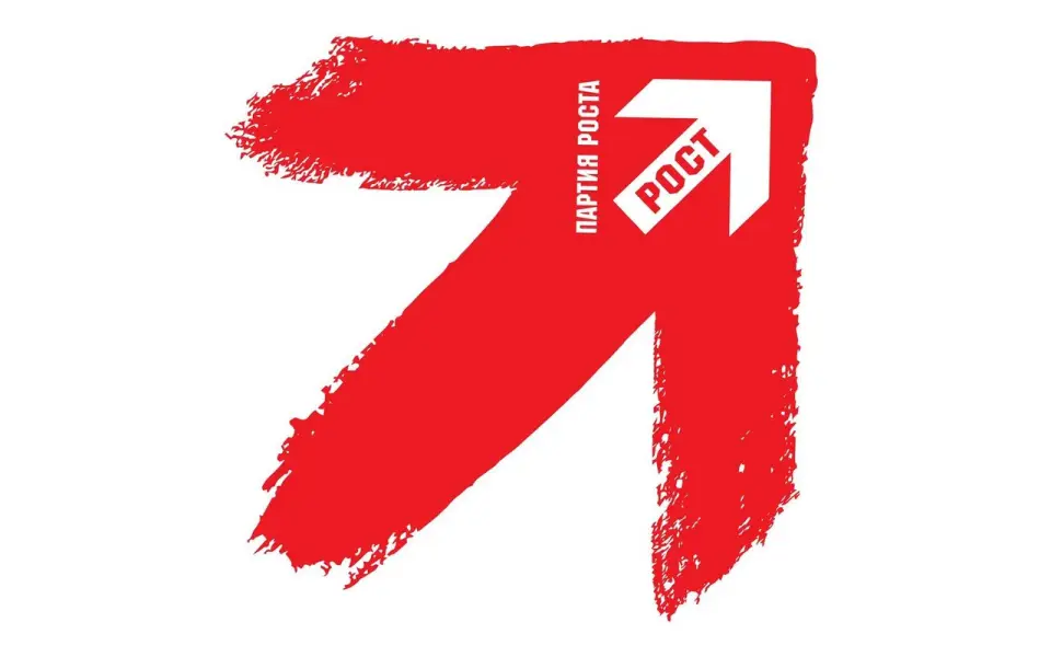 Верховный суд ликвидировал «Партию роста» по требованию Минюста