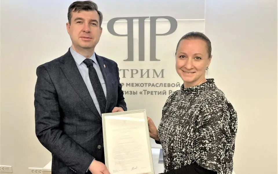 Воронежская область стала единственным субъектом, принявшим активное участие  в разработке социально-экономической стратегии страны