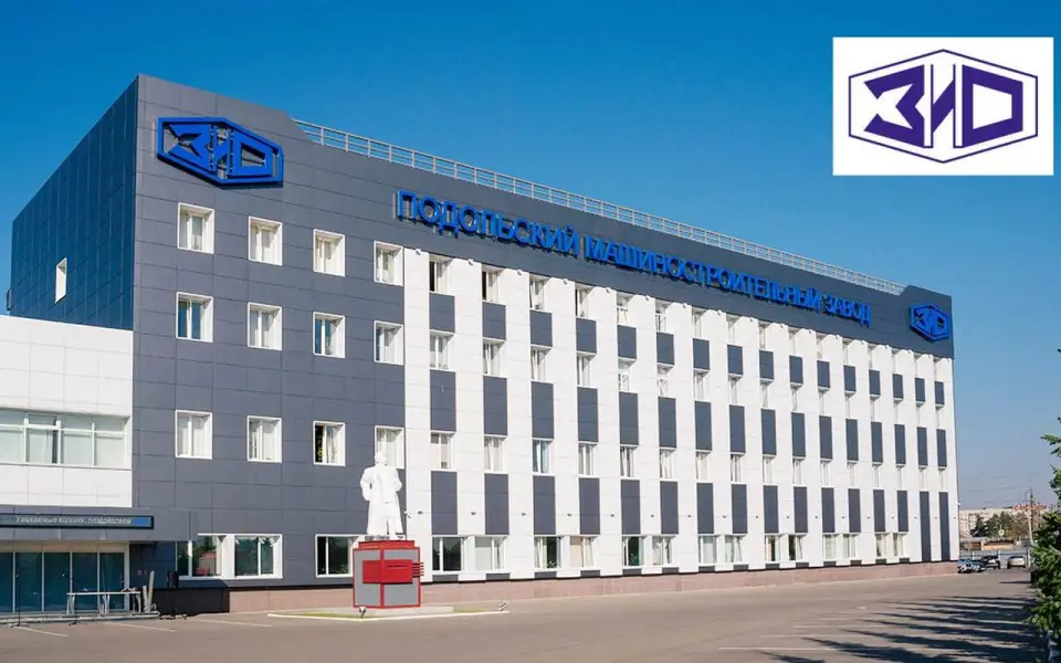 Воронежский «Борхиммаш» перешел под контроль ГК ЗиО