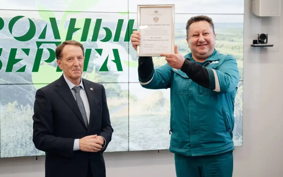 На базе «Воронежсинтезкаучука» (СИБУР) прошел экологический форум «Родные берега – 2025»