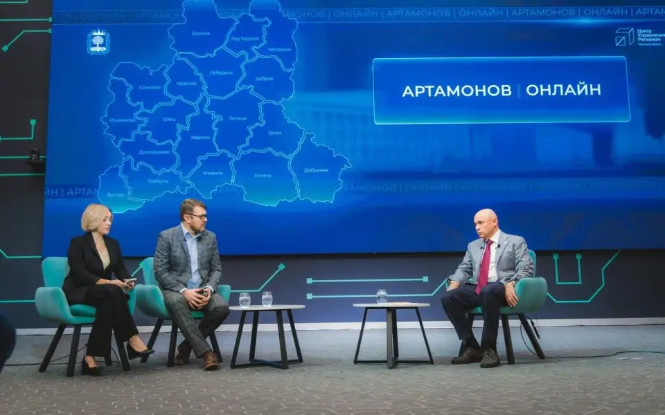 Губернатор Липецкой области Игорь Артамонов подвел итоги года на «прямой линии»
