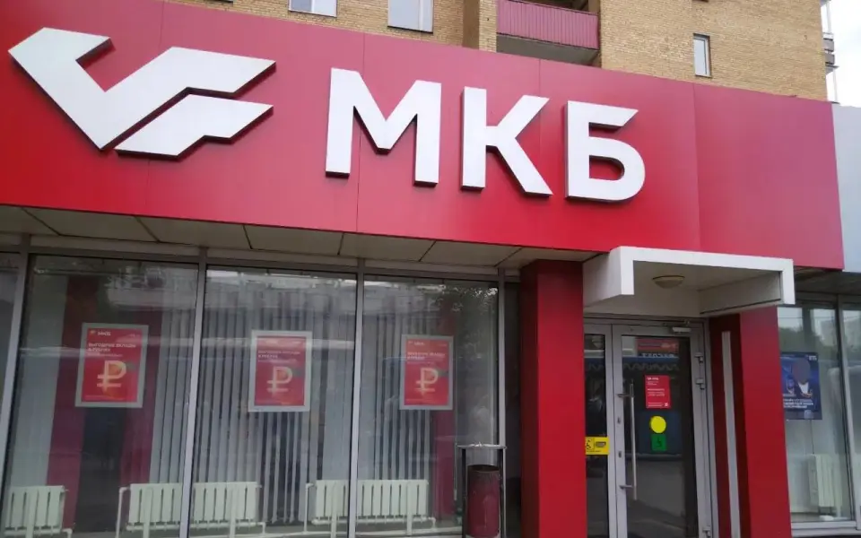 В банковских кругах говорят о присоединении Дальневосточного банка к МКБ