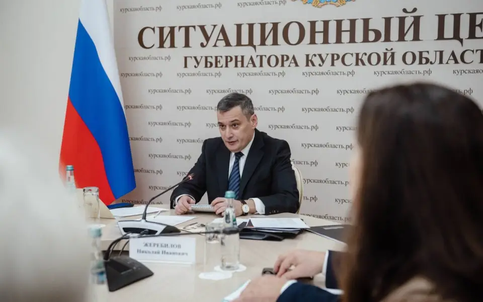 Хинштейн заявил об увольнении чиновников с уголовным прошлым в Курской области