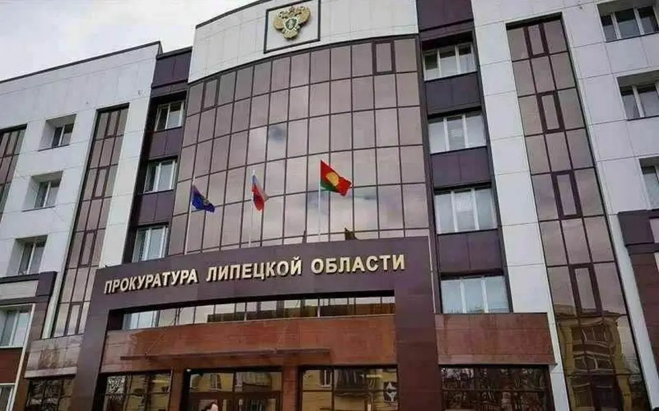 Прокуратура Липецкой области добилась снижения количество проверок бизнеса в 2026 году на 84%