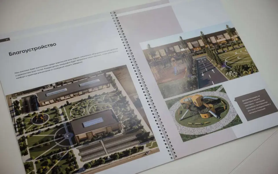 Корпорация «Гринн» вместо недостроенного ТЦ в Курске построит пятизвездочный отель с термальной зоной и паркингом на 1,4 тыс. мест Корпорация «Гринн» вместо недостроенного ТЦ в Курске построит пятизвездочный отель с термальной зоной и паркингом на 1,4 тыс. мест