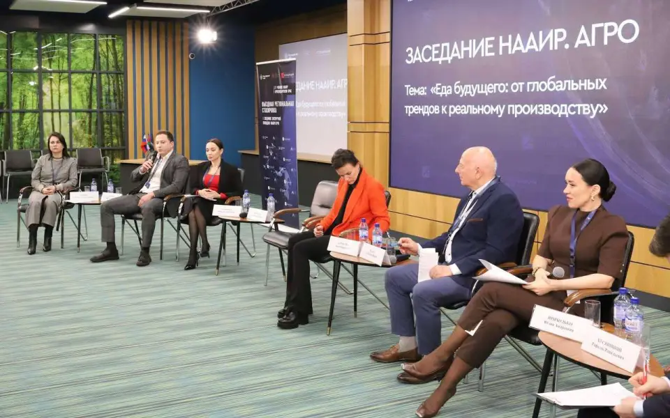 Воронежская область презентовала на федеральном уровне три проекта будущего пищевой индустрии