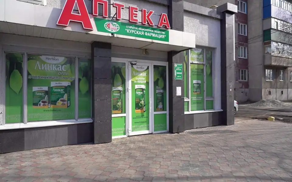 Глава «Курской фармации» Игорь Осипов отстранен от должности на фоне многочисленных нарушений 