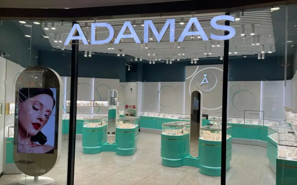 Ювелирная сеть «Адамас», которой ранее интересовался белгородский бизнесмен, ищет покупателя Ювелирная сеть «Адамас», которой ранее интересовался белгородский бизнесмен, ищет покупателя