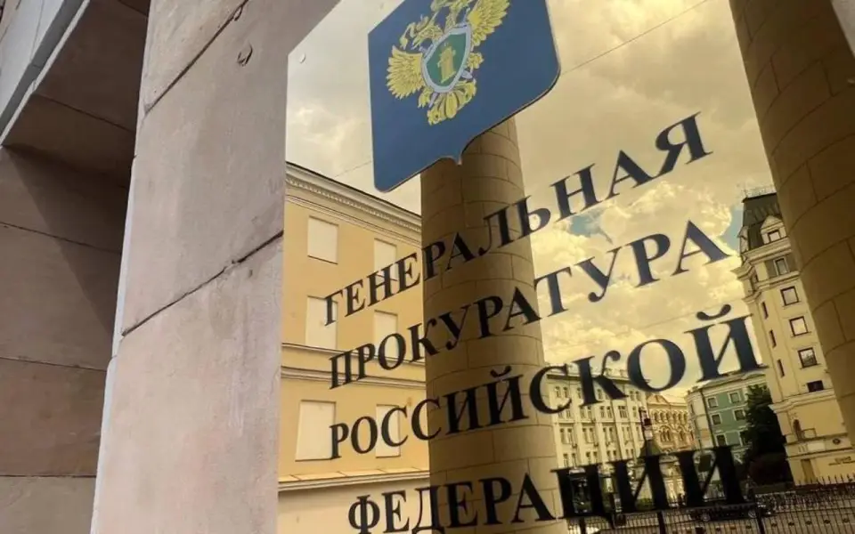 Генпрокуратура просит суд изъять холдинг КИМП за многократное завышение цен на подшипники для оборонки Генпрокуратура просит суд изъять холдинг КИМП за многократное завышение цен на подшипники для оборонки