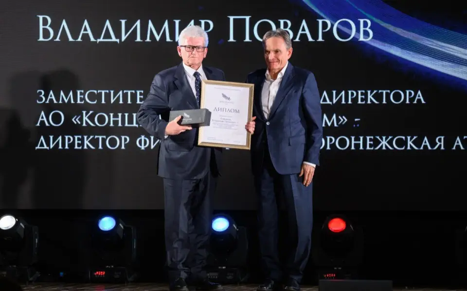 Директор Нововоронежской АЭС стал призером правительственной премии «Признание — 2025» Директор Нововоронежской АЭС стал призером правительственной премии «Признание — 2025»