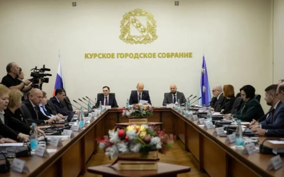 Дефицит бюджета Курска в 2026 году превысит 740 млн рублей Дефицит бюджета Курска в 2026 году превысит 740 млн рублей