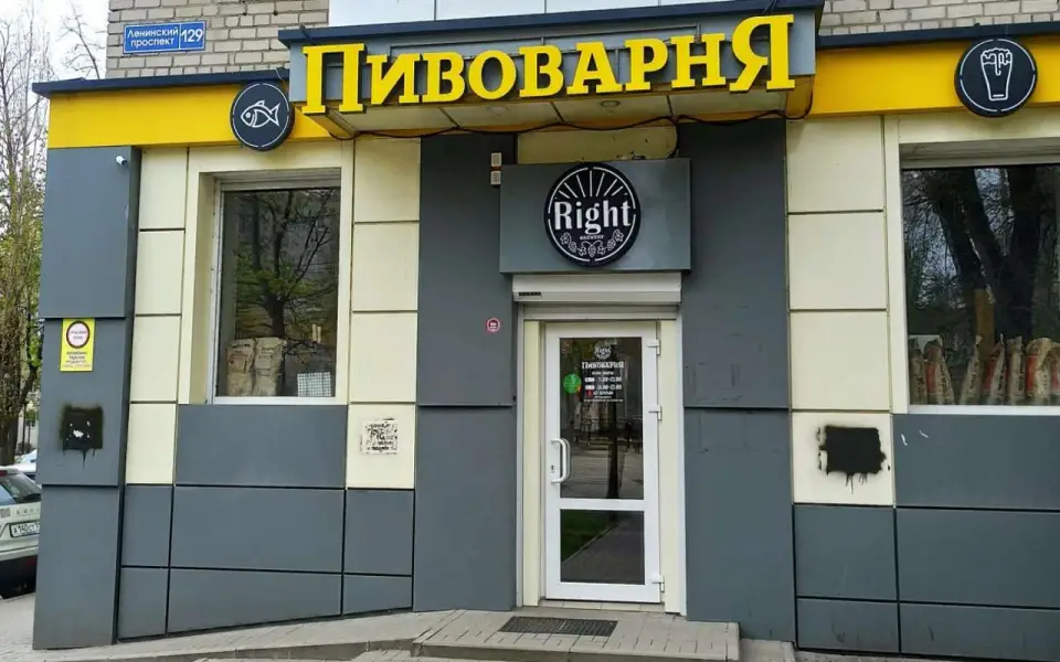 Налоговая служба пытается обанкротить воронежского производителя пива «Райт» Налоговая служба пытается обанкротить воронежского производителя пива «Райт»