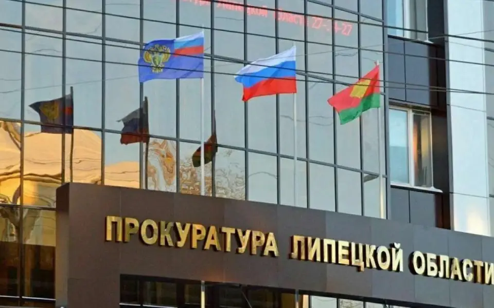 Экс-замруководителя Центрально-Черноземного межрегионального управления Росприроднадзора получил 7 лет колонии за взятки Экс-замруководителя Центрально-Черноземного межрегионального управления Росприроднадзора получил 7 лет колонии за взятки