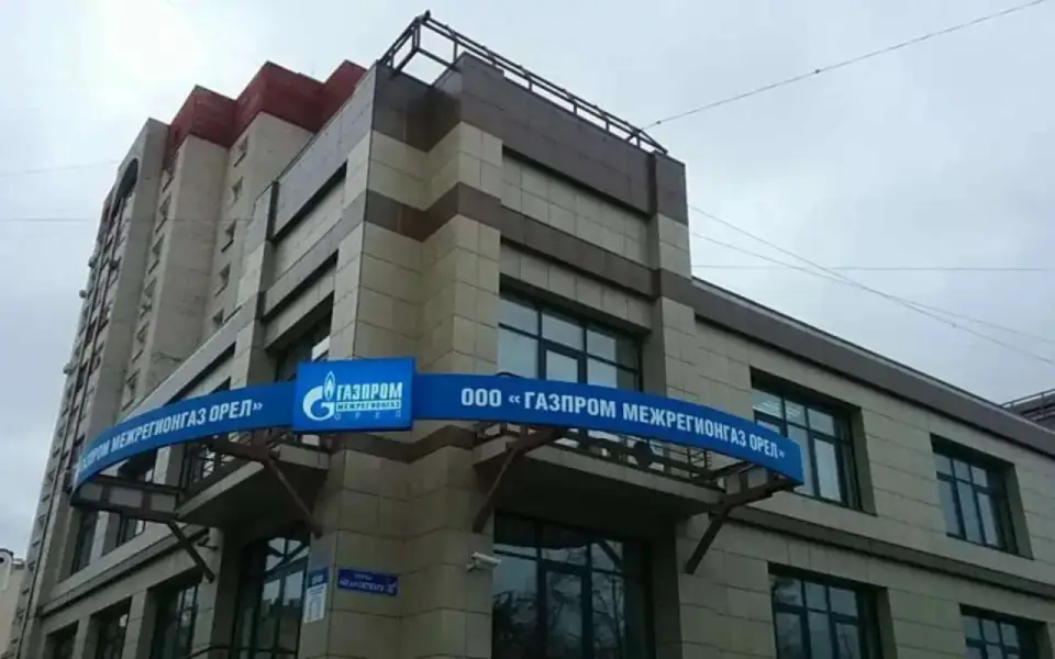 Газовики требуют с орловской тепловой компании 105,5 млн рублей