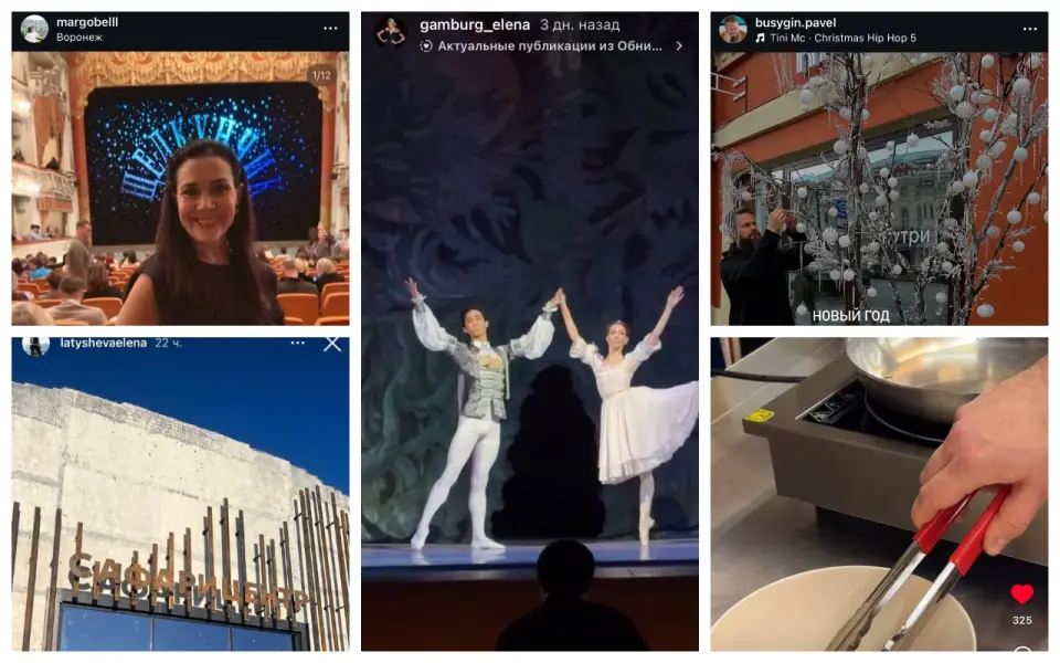 «Сливки соцсетей»: НГ предпринимателя, театральные выходные и тренды 2026 года