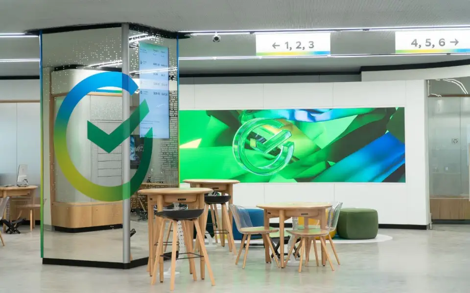 Центрально-Черноземный Сбер поделился финансовыми результатами за 2025 год