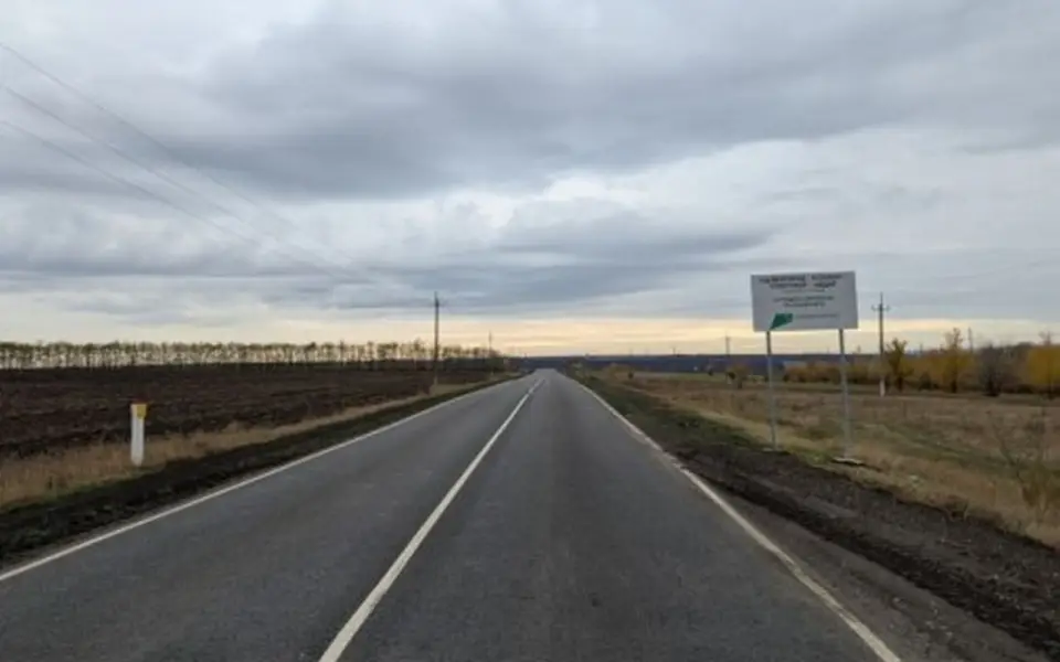 Белгородская область получит в 2026 году из федерального бюджета рекордные 5,2 млрд рублей на обновление дорог