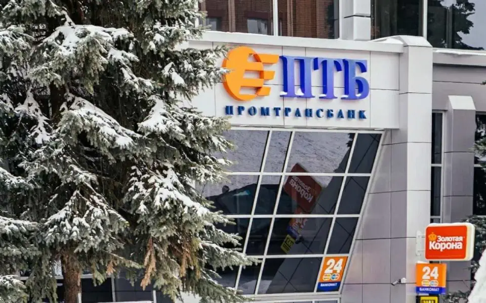 АСВ через суд намерено взыскать 152 млн рублей с экс-владельцев уфимского ПромТрансБанка 