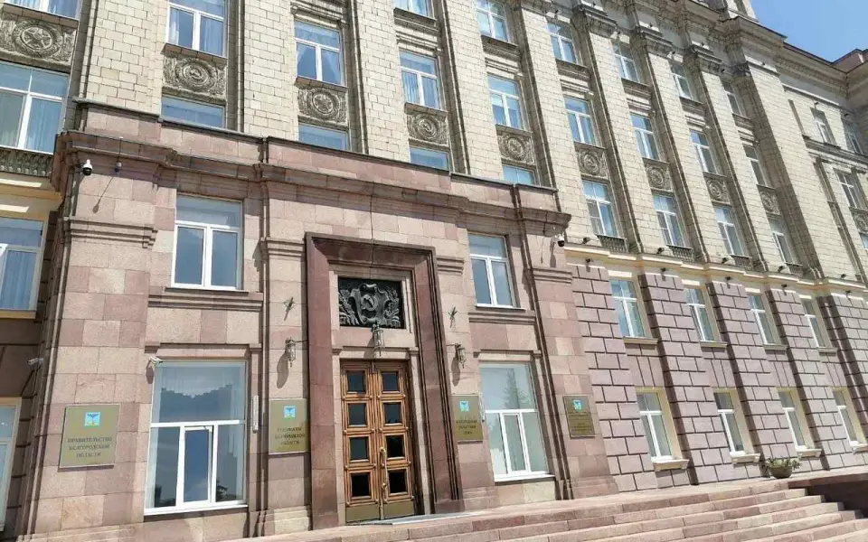 Белгородские власти мечтают к 2030 году снизить уровень бедности в регионе до 4,5% Белгородские власти мечтают к 2030 году снизить уровень бедности в регионе до 4,5%