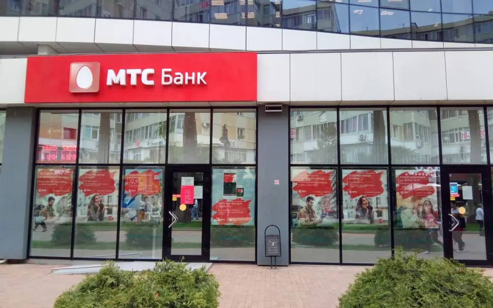 МТС-банк завершил приобретение 99,9% акций ЭКСИ банка