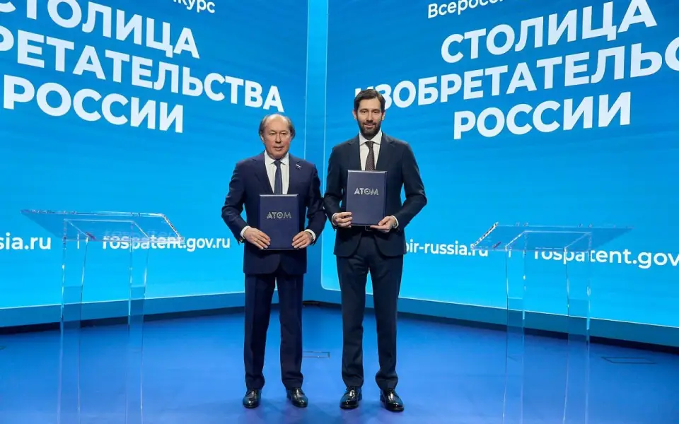 Воронежская область стала «Столицей изобретательства России — 2026»