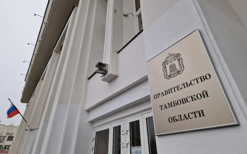 Руководителем лесного ведомства Тамбовской области назначен Валерий Ходаев