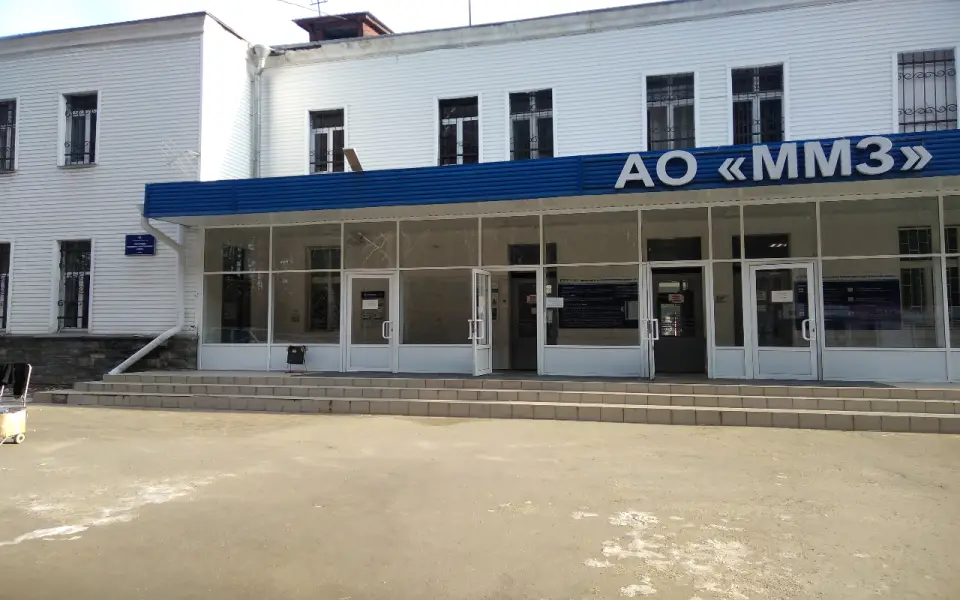 Имущество Миасского машзавода Роскосмоса выставлено на торги за 2,6 млрд рублей Имущество Миасского машзавода Роскосмоса выставлено на торги за 2,6 млрд рублей