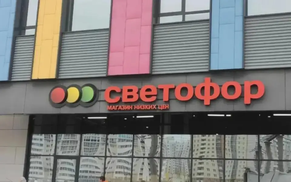 Арбитраж Курской области оштрафовал «Светофор» на 700 тыс. рублей за повторные нарушения качества продукции
Арбитраж Курской области оштрафовал «Светофор» на 700 тыс. рублей за повторные нарушения качества продукции