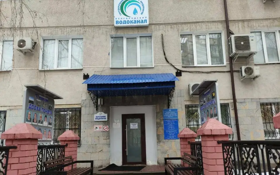 Белгородские власти предпринимают еще одну попытку реконструкции очистных сооружений в Старом Осколе за 1,25 млрд рублей Белгородские власти предпринимают еще одну попытку реконструкции очистных сооружений в Старом Осколе за 1,25 млрд рублей