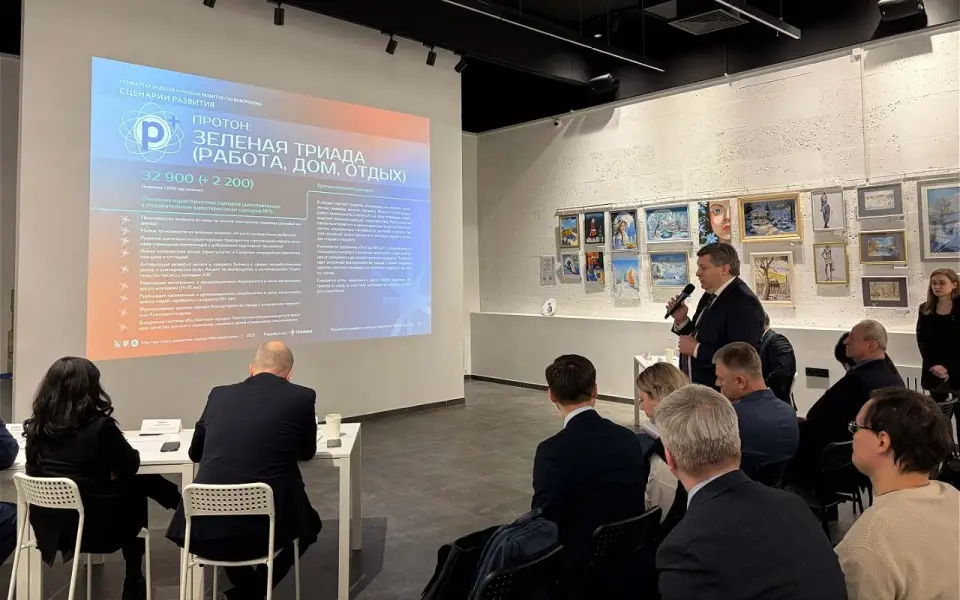 Предварительную концепцию мастер-плана развития Нововоронежа представили экспертам