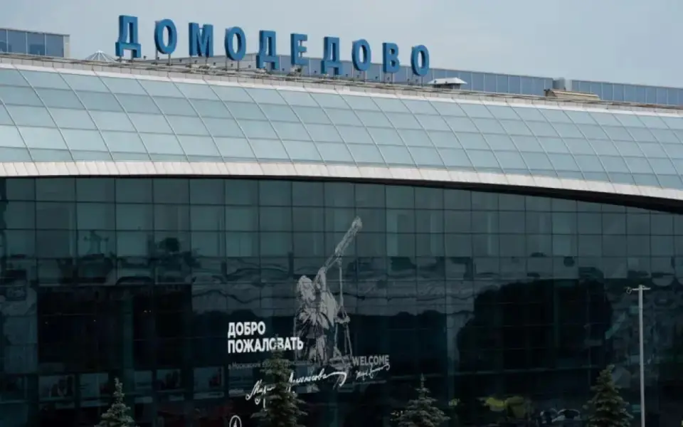 Экс-владелец Домодедово вновь оспаривает передачу аэропорта государству Экс-владелец Домодедово вновь оспаривает передачу аэропорта государству